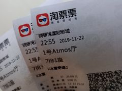 -铜锣湾国际购物中心
