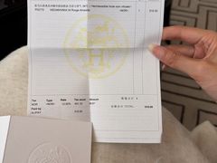 -Hermes爱马仕(成都远洋太古里店)