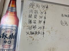 -酒宝荡烧烤(长航局江大路住宅小区店)