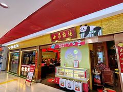 -小吊梨汤·北京菜·烤鸭(鸟巢店)