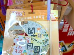 -麦德龙(包河店)