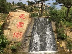 -沂蒙云瀑洞天景区