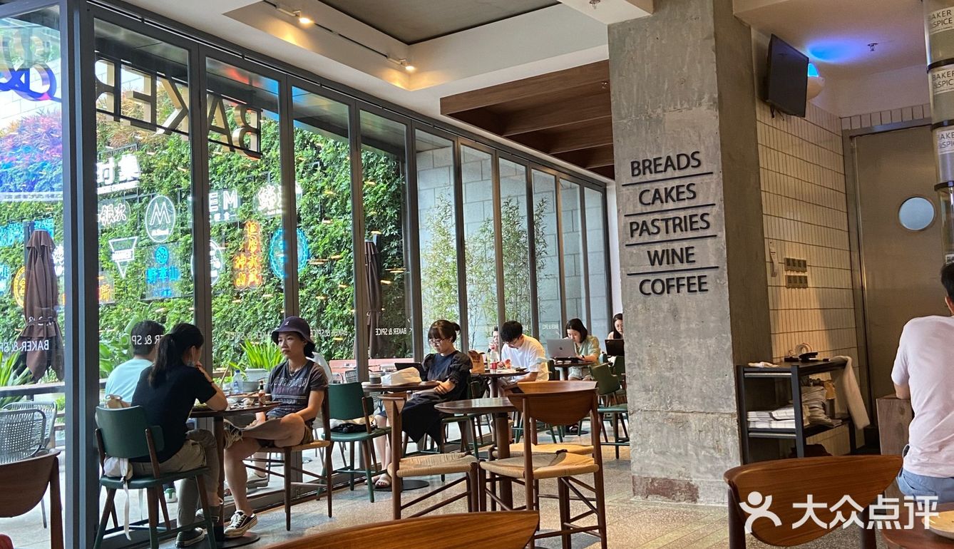 原来bakerspice是wagas一个公司的呀