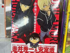 -新华书店(虹悦城店)