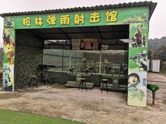 -铁山坪森林公园