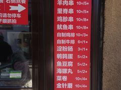 -辽B·小串(总店)