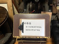 -模范书局诗空间