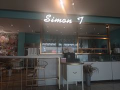 门面-西檬树SIMON·T轻奢蛋糕(大东方Max店)