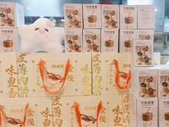 -回味鸭血粉丝汤(新城市广场店)