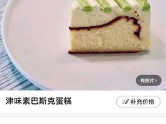 -娜娜家•Nana's restaurant(国金汇店)