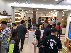 -皇玥(尖沙咀店)