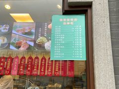-德兴馆(广东路总店)