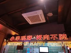 -火联烧烤(学院路创始店)