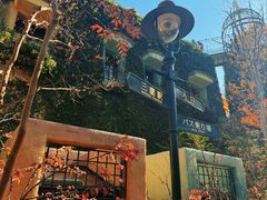 -三鹰之森吉卜力美术馆