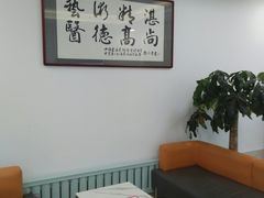 -北京观赏动物医院·24小时大型综合·猫专科·异宠专科