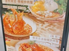 -芭札·Thai泰国餐厅(同和金铂天地店)
