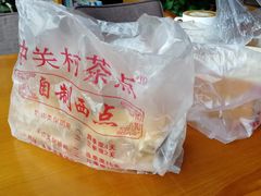 -中关村茶点