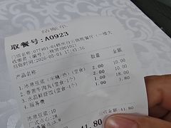 -冰泉豆浆馆(白云山总店)