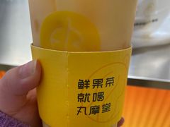 -丸摩堂鲜果茶(九方店)