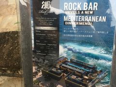 -Rock Bar Bali(Bali)