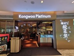 -江湖情酸菜鱼(万菱汇店)