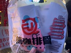 -傅强排骨(成都总店)