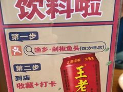 -渔乡米香·剁椒鱼头(四方坪店)