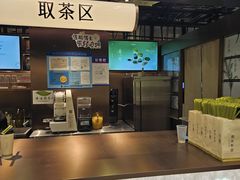 -茶米有言(城市市集龙之梦店)