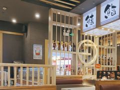 -采御鲜·回转寿司(汕头万达店)