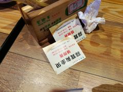 -蒙肥羊·酸汤潮牛·鲜牛肉火锅烤肉自助(岗顶店)