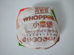 -汉堡王(天津鲁能店)