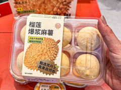 -墨茉点心局(国金街店)