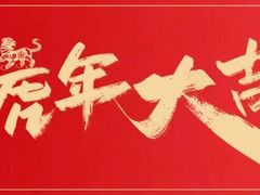 -混果汁(喜荟城店)