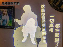 -解个谜沉浸剧情密室(天河店)