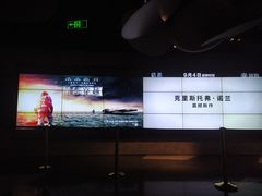 -百美汇影城(LUXE嘉里中心店)