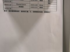 -美华丁香门诊部·全科·妇儿·口眼
