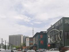 -开饭群岛