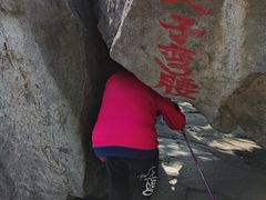 -罗田薄刀峰风景区