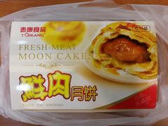 -泰康食品有限公司食品厂
