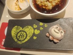 -海底捞火锅(勒泰店)