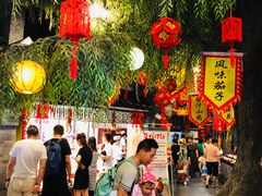 大堂-鲁城往事(游客中心店)