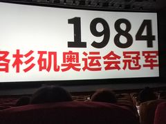 -曹杨影城(曹杨店)