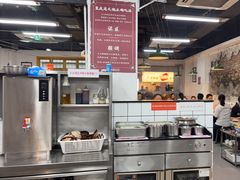 -芈重山老火锅(广州首店)