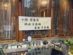 -湘湖大院(越王路店)