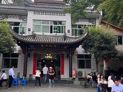 -途中饭店(开化店)