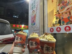 -一杯潮茶·专注潮汕茶饮(十二中创始店)