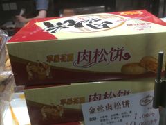 -苹果花园(南泉路店)