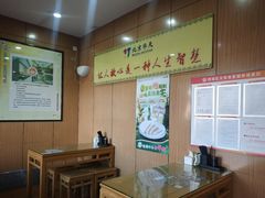 -华天二友居肉饼(宫门口店)