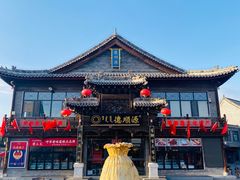 -德顺源·非遗烧麦·老菜(大观园店)