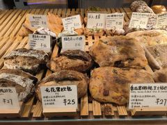 -天井·丑面包搭咖啡